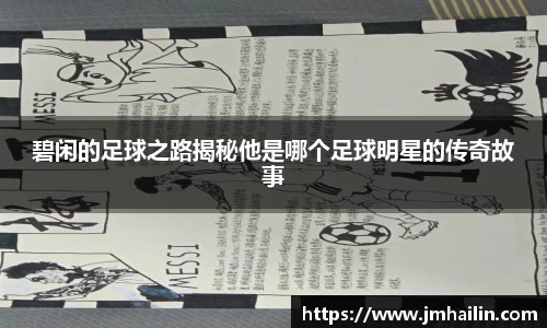 平博pinnacle体育平台